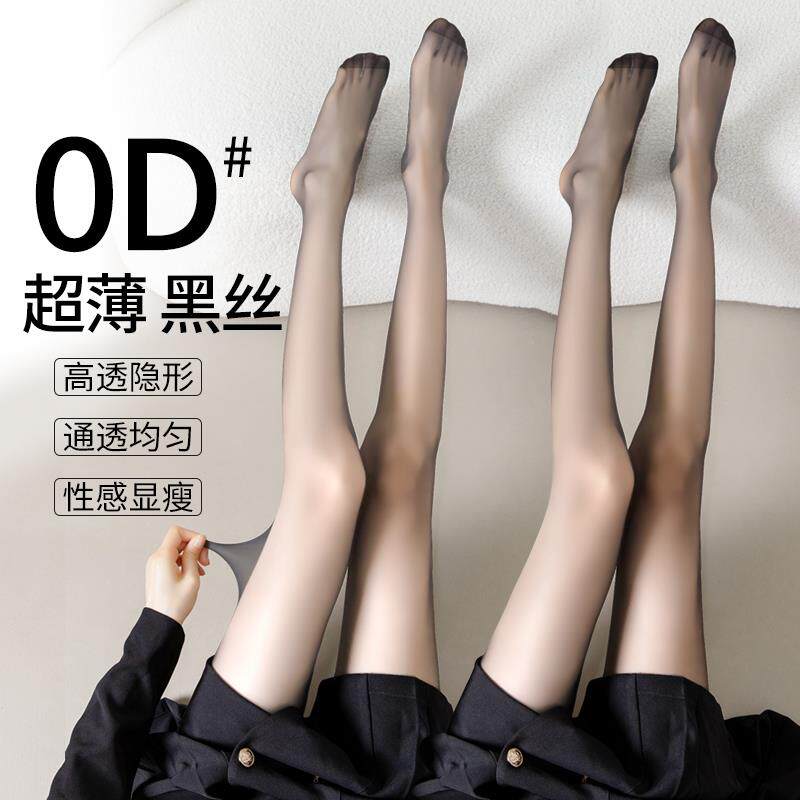 正品韩国0d高透黑丝袜女夏季超薄款防勾丝性感纯欲黑色透明连裤袜