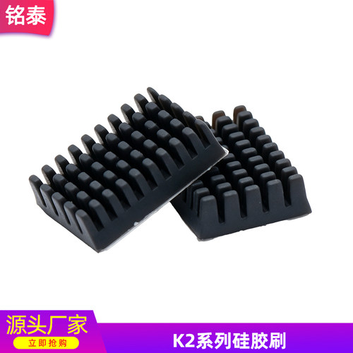 K2/K2Pro/K2Plus喷嘴硅胶擦