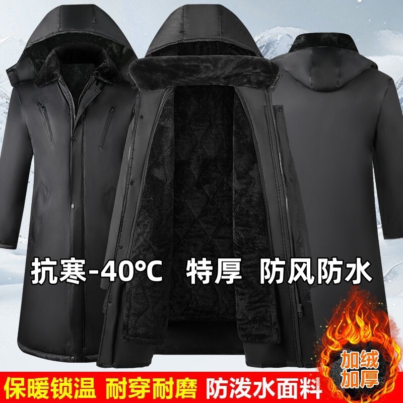 军大衣东北零下40度迷彩军冬大衣男款加厚黑色棉袄工地工作服冬装