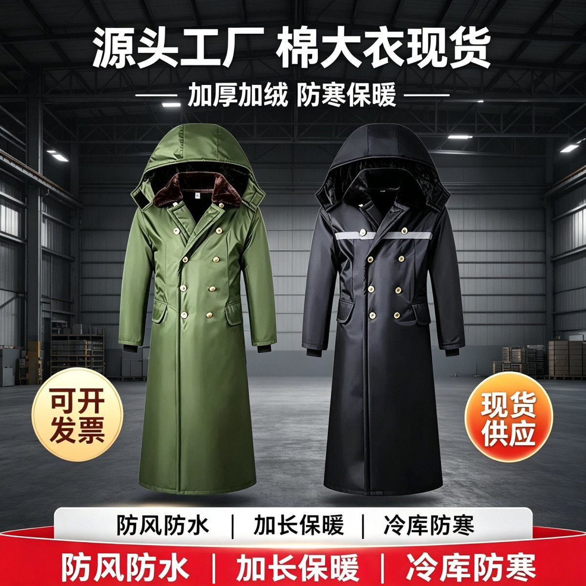 超长款军大衣加厚加厚冬过膝