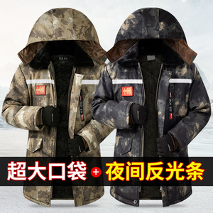 东北防寒大衣特厚冷库防寒服军冬大衣中长款迷彩外套男棉服保安女