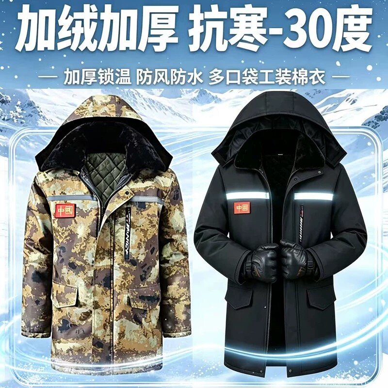 军大衣男款工地干活棉袄冬天工作服绿色东北迷彩服棉大衣加厚正品