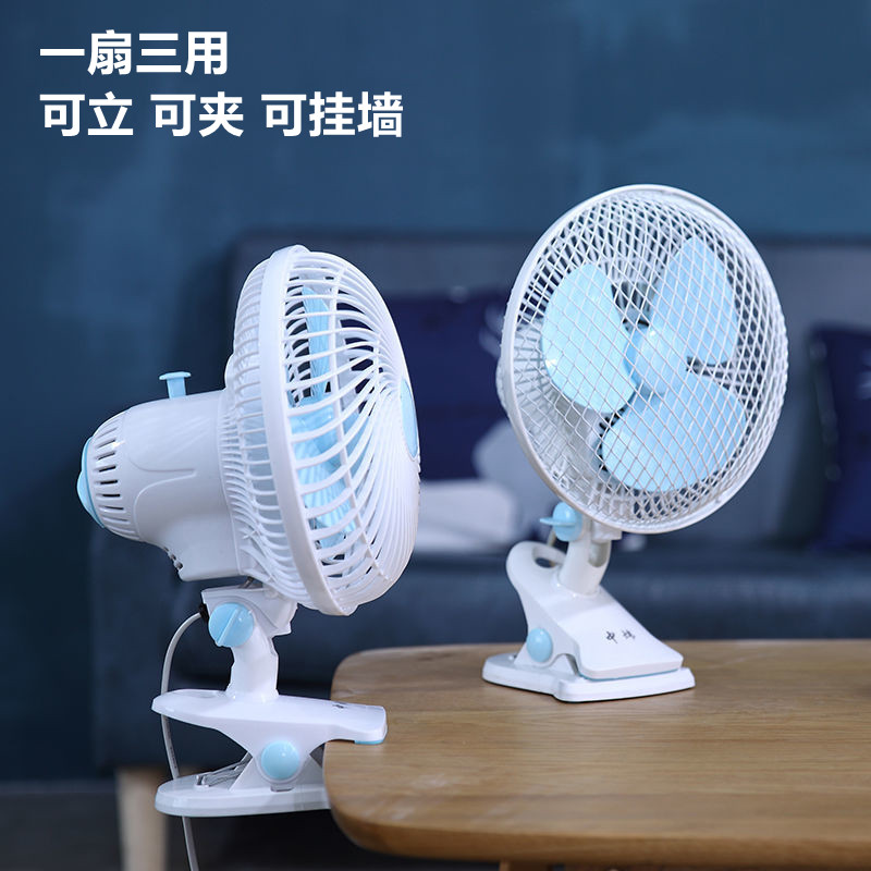 学生专用电风扇夏天挂式上铺用的寝室用小电扇试衣间小风扇宿舍