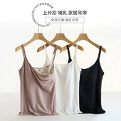 带胸垫怀孕期孕妇纯棉哺乳吊带内衣背心外出产后喂奶上衣春秋打底