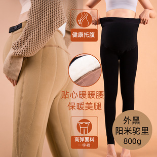 秋冬款 外穿踩脚裤 特厚蚕丝裤 一字裆加大码 羊毛裤 怀孕期孕妇打底裤