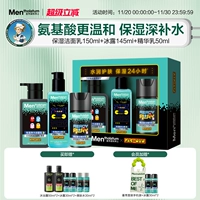 345 г [Pac-Man Limited Edition] Трехступенчатая увлажняющая формула