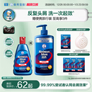 曼秀雷敦selsun潇洒去屑洗发水男女士控油蓬松止痒二硫化硒洗发露