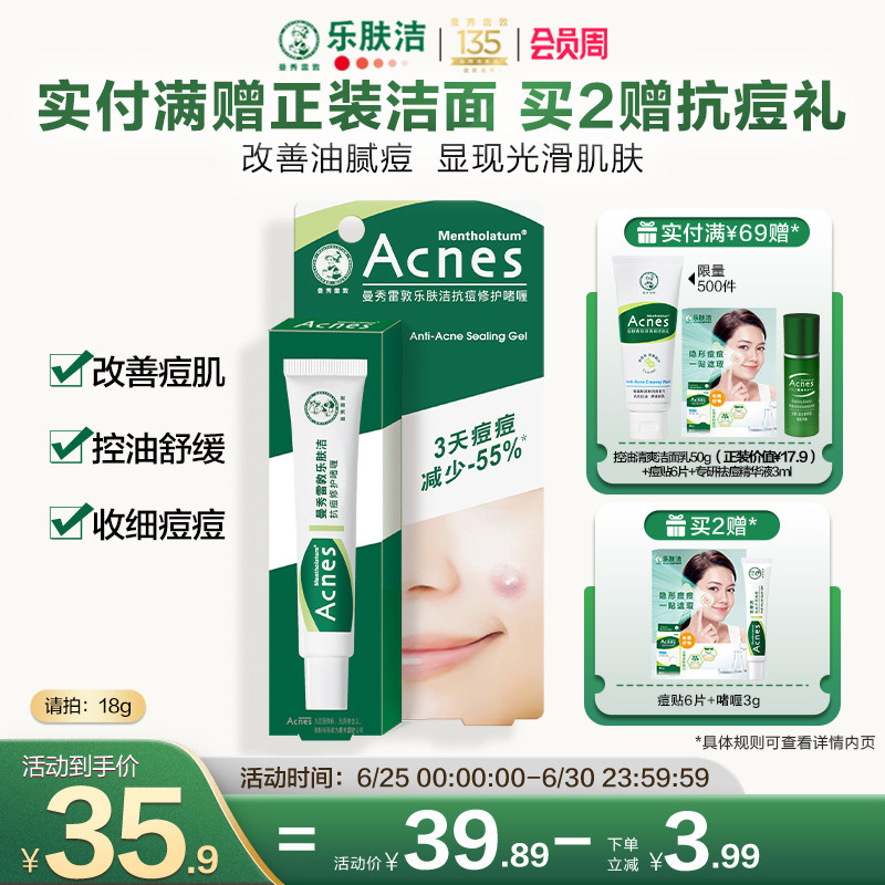 商品详情图片
