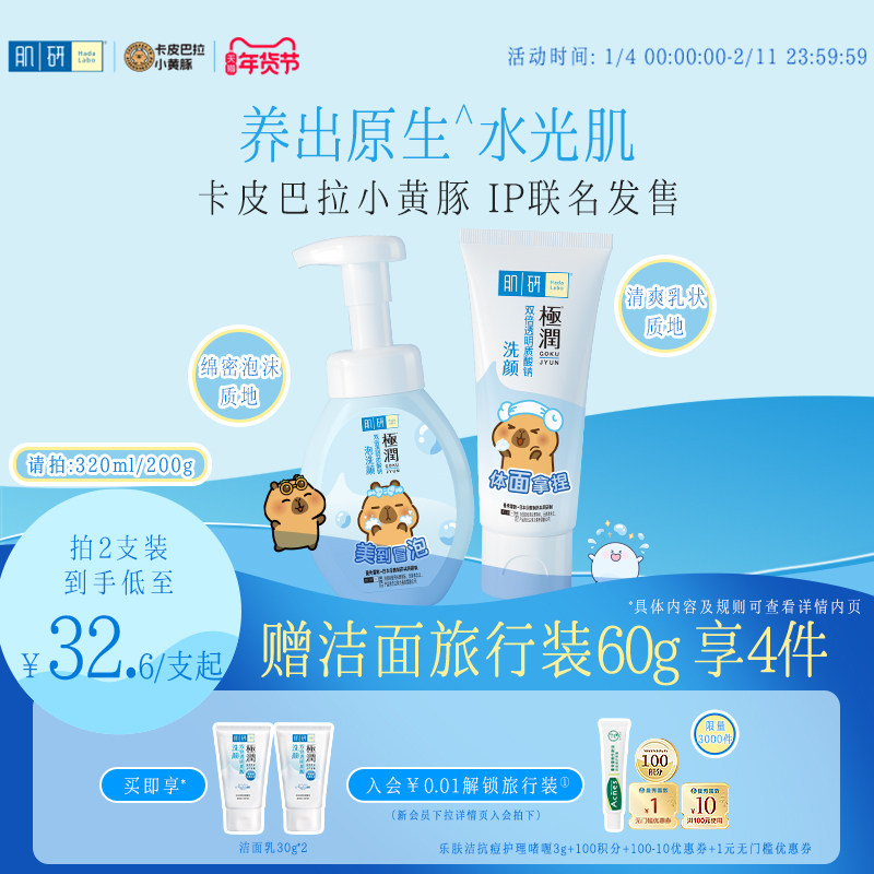 �����׶ؼ��м��󰱻���ϴ����Ů������ë�ױ�ʪ��ĭ������39.3Ԫ