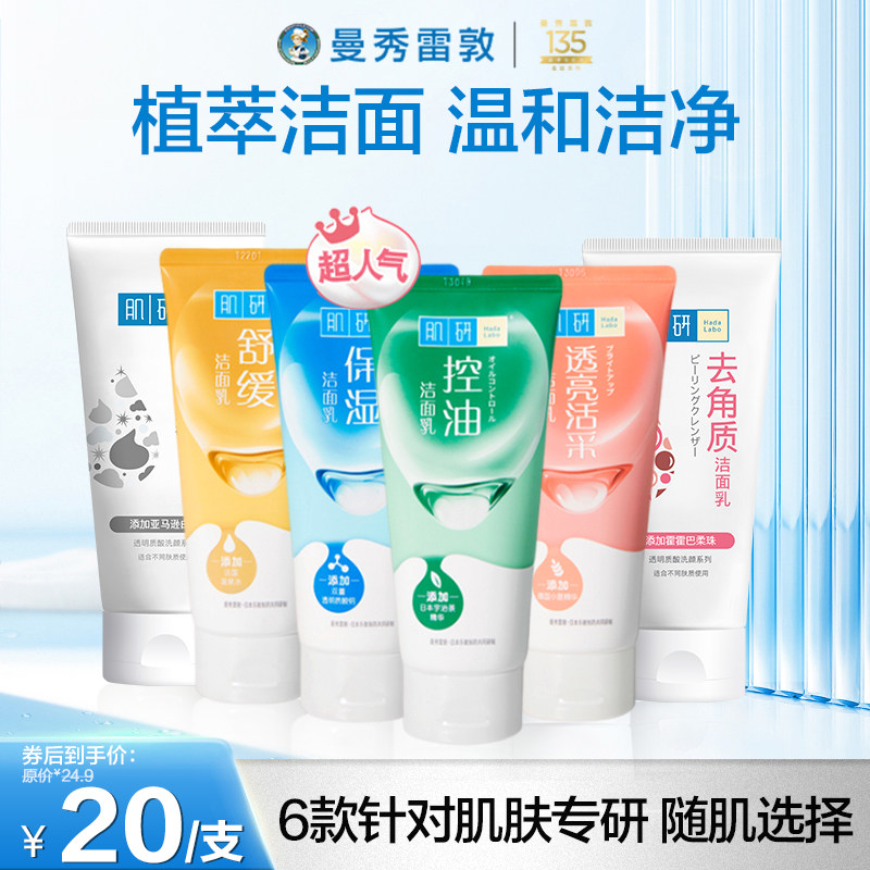 商品详情图片