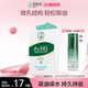 曼秀雷敦乐肤洁吸油纸面部女吸油膜清爽脸部吸油绿膜去油纸男脸部
