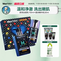 200 мл [Рекомендуется для чувствительной кожи] Совместный набор Pac-Man из двух предметов