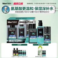 Для сухой кожи, увлажняющий, 345 мл