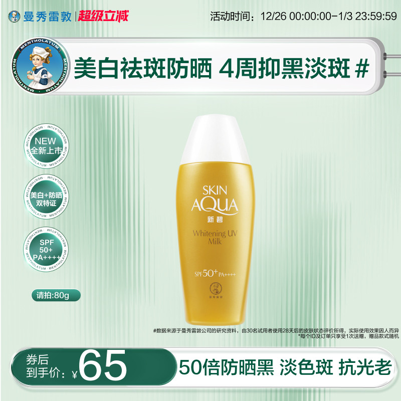 �����׶��±��������ˮ����ɹ¶С��ñ�沿ױǰ���߷�������Ů�� 60Ԫ