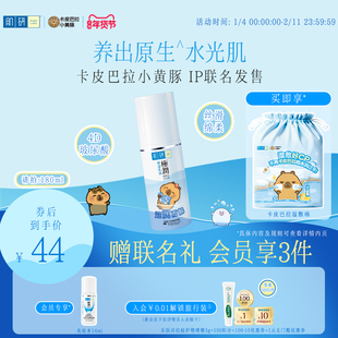 曼秀雷敦肌研极润玻尿酸补水保湿 乳液面霜油皮面部青少年护肤品