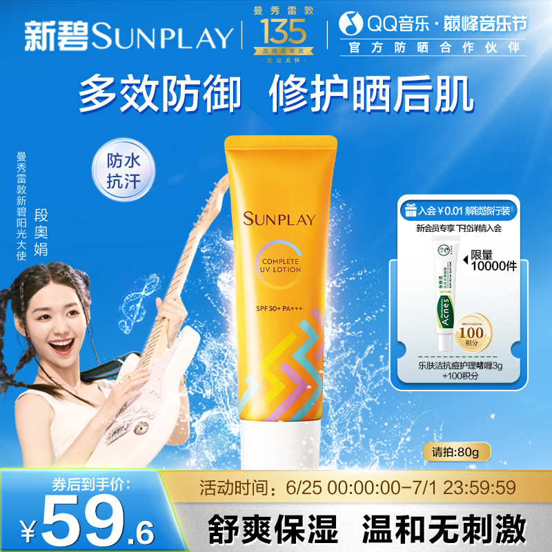 商品详情图片