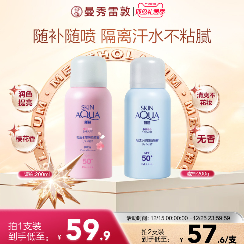 �������׶ء��±̷�ɹ����˪Ů��ѧ��������ȫ����ʪ��ˮ������ѵ 54.92Ԫ