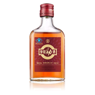 【淘秒&U先】38度劲牌参茸劲酒50ml体验装 光瓶装 鹿茸保健酒水