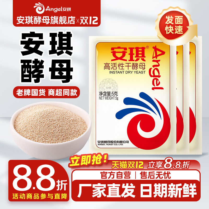 日期新鲜轻松发面厂家直发