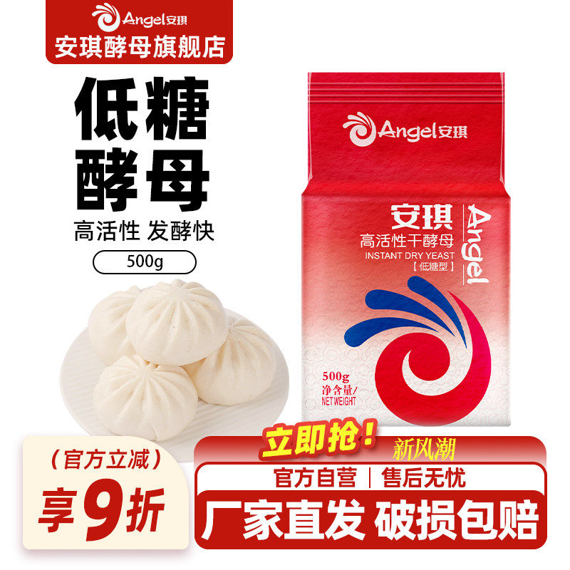 ���������͸߻��Լ����ɽ�ĸ500g���ð�����ͷ����Тĸ�ۺ決ԭ��