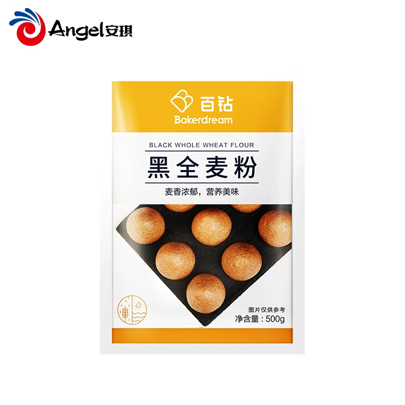 百钻黑全麦粉家用做包子馒头面包面条卷饼含麦麸面粉烘焙原料500g
