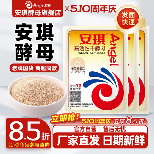 日期新鲜轻松发面厂家直发