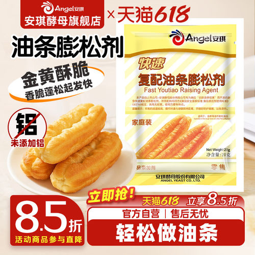 金黄酥脆制作简单厂家直发