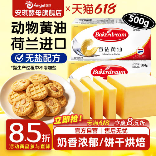 百钻荷兰进口自然发酵乳香