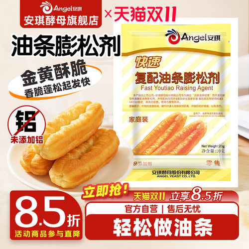 金黄酥脆制作简单厂家直发
