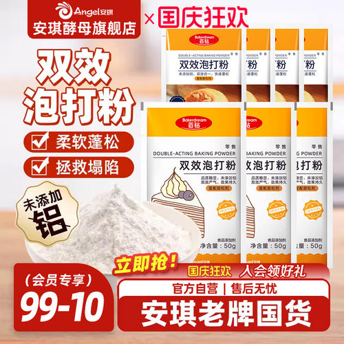 厂家直发小包装做蛋糕饼干