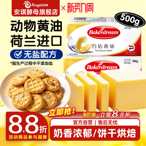 百钻荷兰进口自然发酵乳香