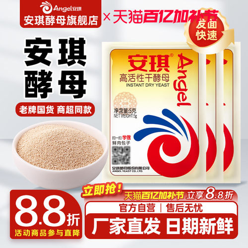 日期新鲜轻松发面厂家直发