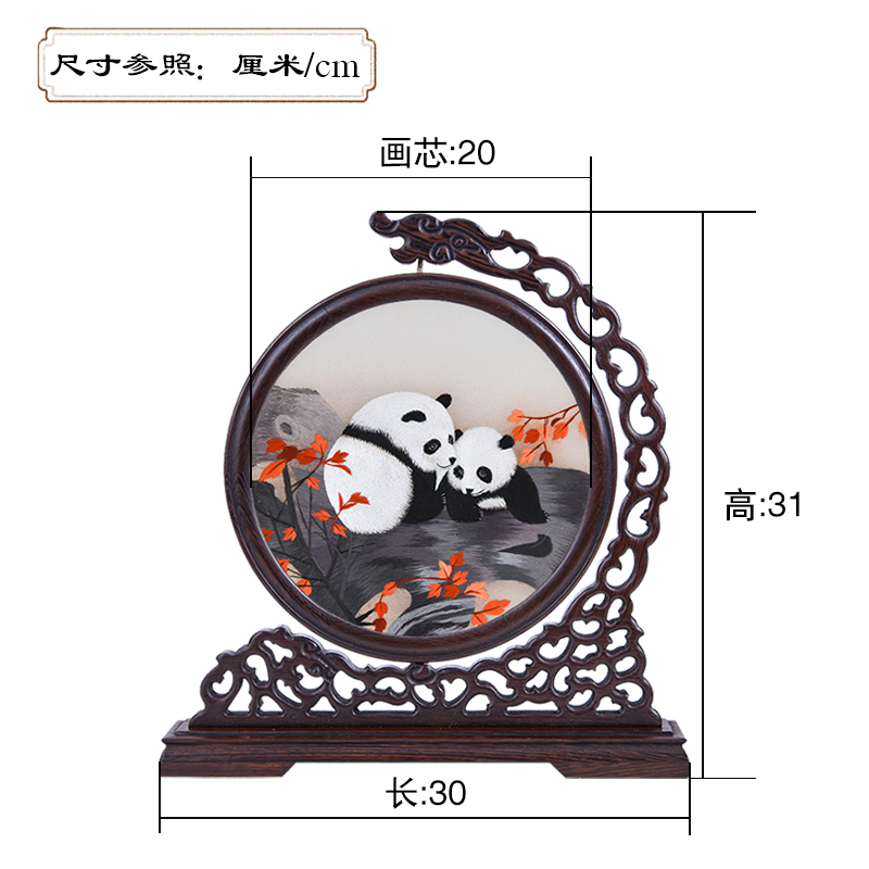 苏绣双面绣手工刺绣摆件家居饰品客厅小工艺品中国特色礼品送老外