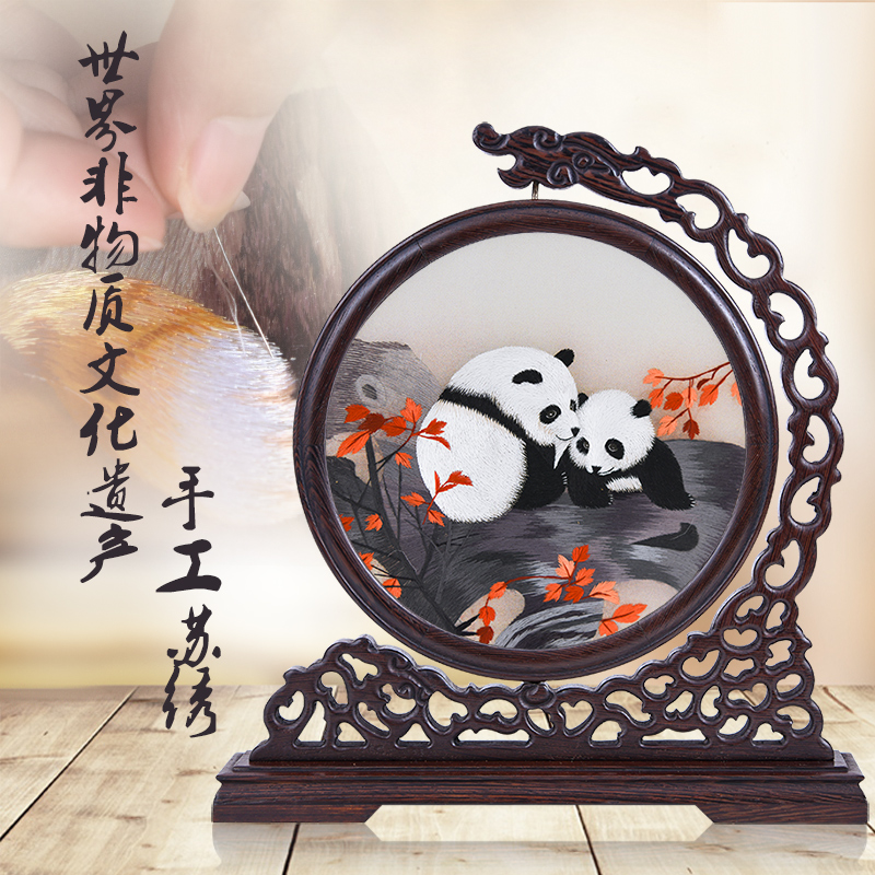 苏绣双面绣手工刺绣摆件家居饰品客厅小工艺品中国特色礼品送老外