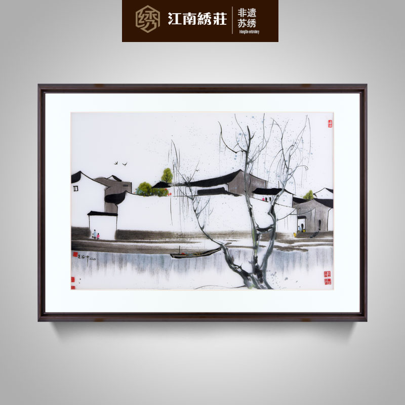 苏绣成品挂画书房装饰画现代简约沙发墙画客厅吴冠中水墨画精品