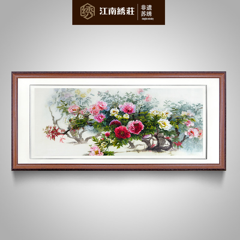 中式挂画新中式客厅牡丹花装饰画办公室壁画手工刺绣苏绣收藏品