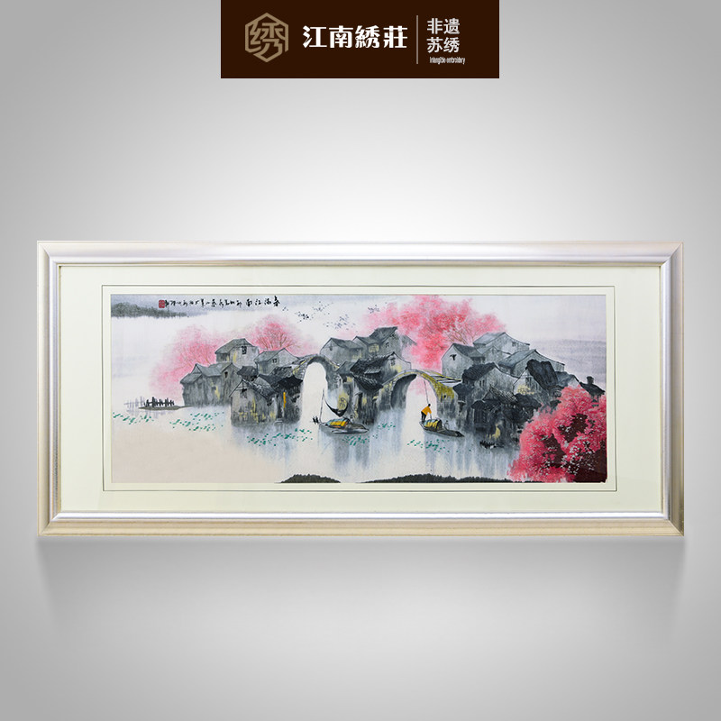 壁画客厅挂画现代简约大气风景中式装饰画水墨禅意中国风春夏秋冬