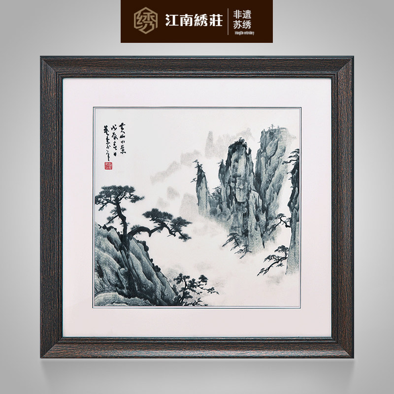 玄关装饰画现代简约新中式山水挂画客厅办公室壁画组合墙画刺绣画