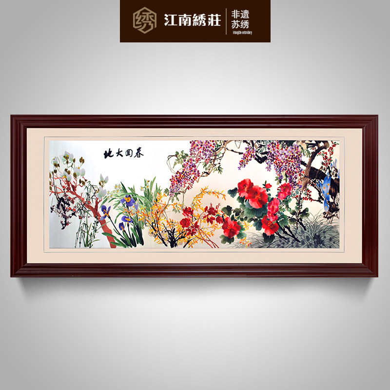 牡丹挂画客厅花开富贵沙发墙画装饰画简约大气手工刺绣办公室墙画