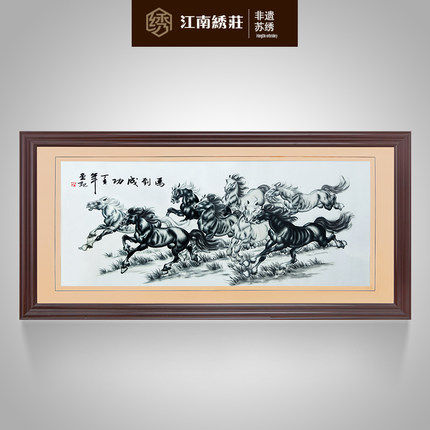 墙画客厅挂画中国风大气单幅动物壁画马装饰画苏绣刺绣手工书房画