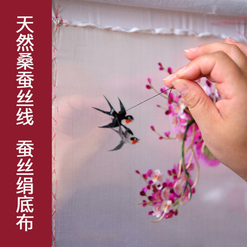 摆件家居饰品客厅小工艺品酒柜电视柜新房装饰苏绣刺绣中国风礼品