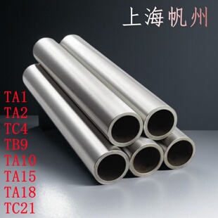 TC4钛合金管TA2钛圆棒纯钛板耐腐蚀钛丝钛管规格齐全非标来图定做