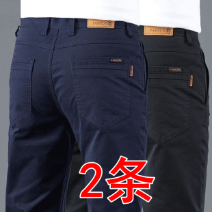 男士纯棉休闲裤男款2026夏季薄款弹力宽松高端商务直筒长裤子男裤
