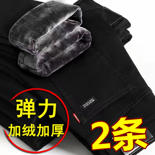 新款加绒加厚宽松直筒保暖牛仔裤