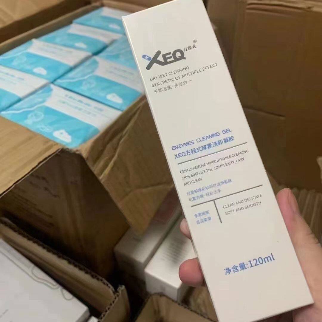 德沃XEQ酵素洗卸凝胶升级版120ML卸妆洁面双效 合一深层清洁温和