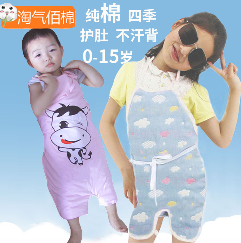 婴儿童夹棉肚兜睡袋纯棉春秋宝宝防踢被护肚子夏薄四季款肚围神器