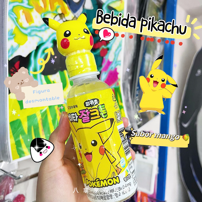 3瓶包邮韩国POKEMON宝可梦皮卡丘百变怪联名食玩葡萄苹果果汁饮料