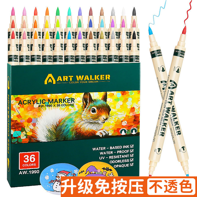 直液式丙烯马克笔不透色可叠色小学生专用色幼儿园彩笔炳稀水彩画,文具电教/文化用品/商务用品,马克笔,淘宝优惠券,粉丝福利购,淘宝优惠卷