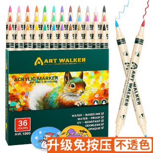 直液式丙烯马克笔不透色可叠色小学生专用色幼儿园彩笔炳稀水彩画