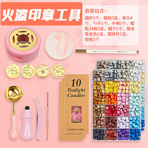 火漆印章全套火漆蜡粒